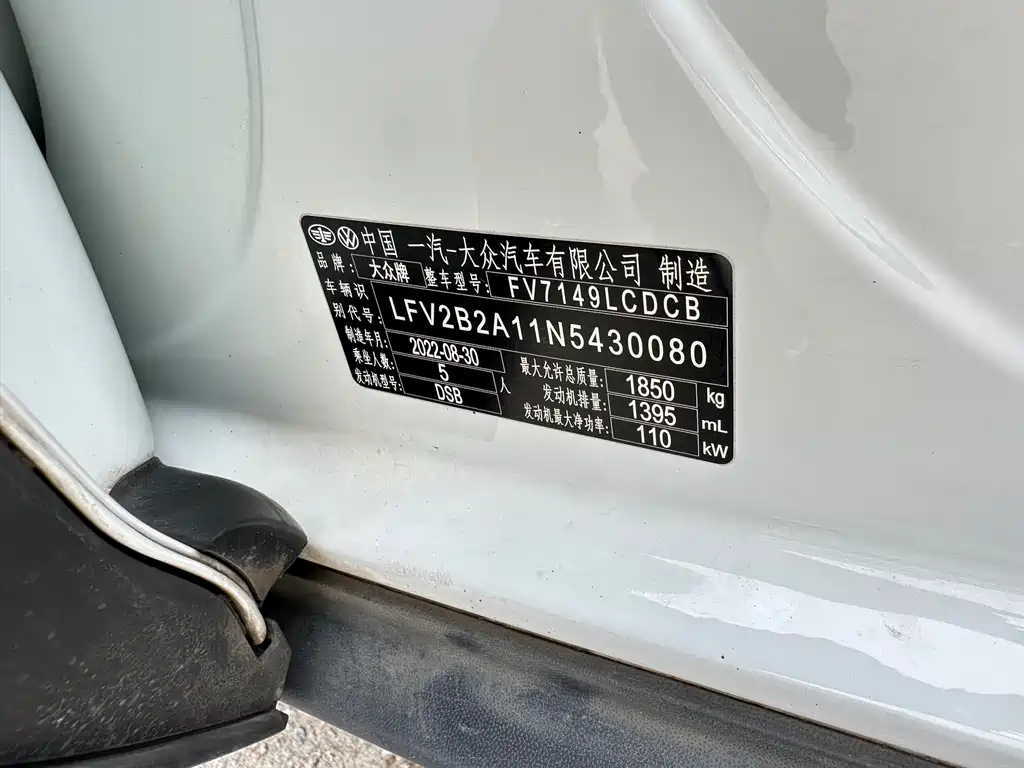 VOLKSWAGEN T ROC EXPLORING SONGS