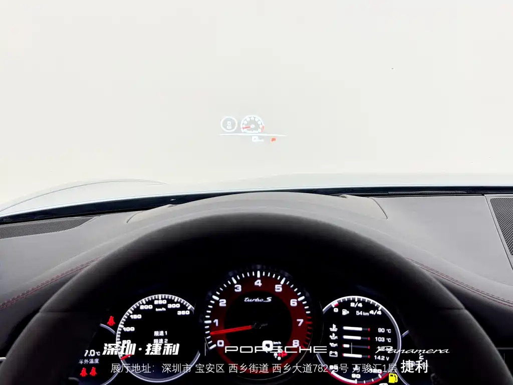 Porsche Panamera — миниатюра 17