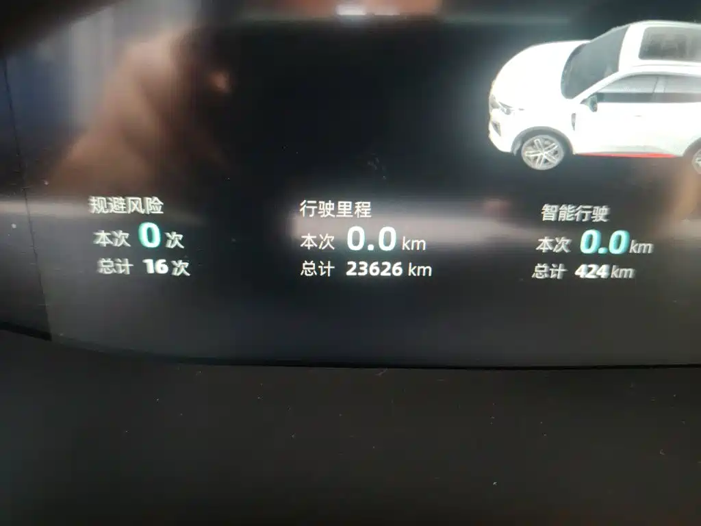 Changan CS55PLUS — миниатюра 13