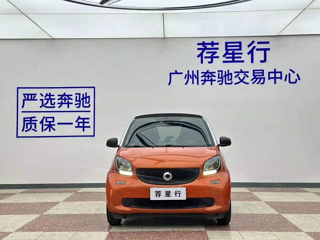 smart Smart Fortwo — миниатюра 3