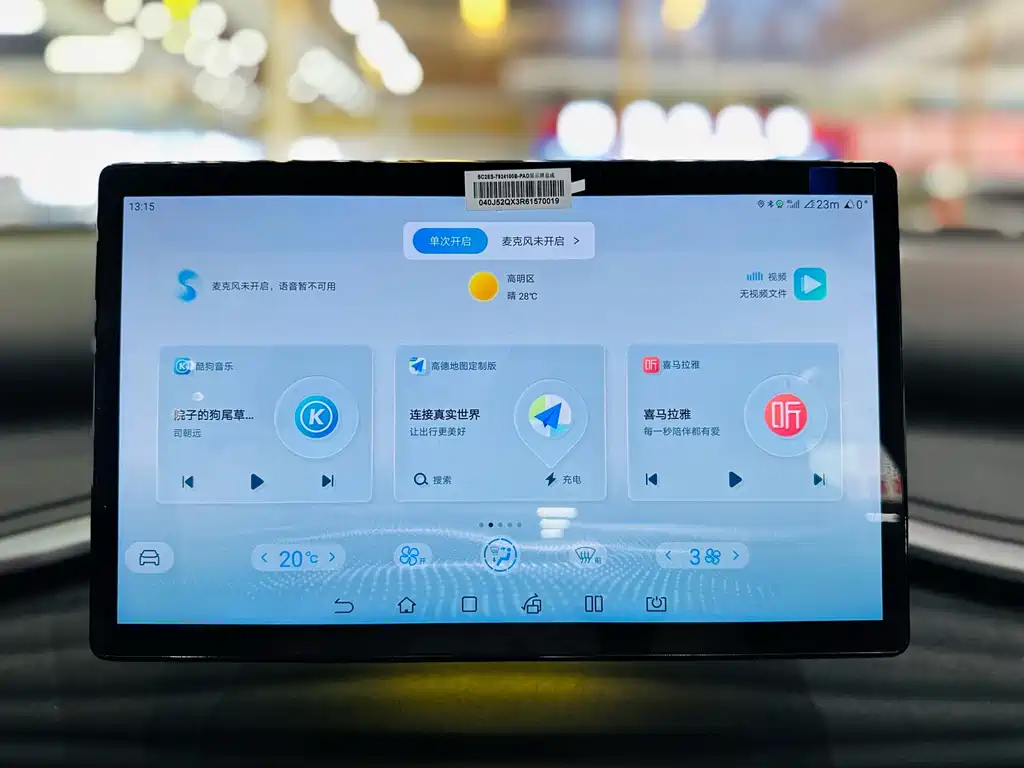BYD Yuan Plus — миниатюра 22