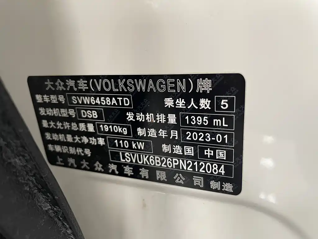 Volkswagen Tharu 2022 280TSI Luxury