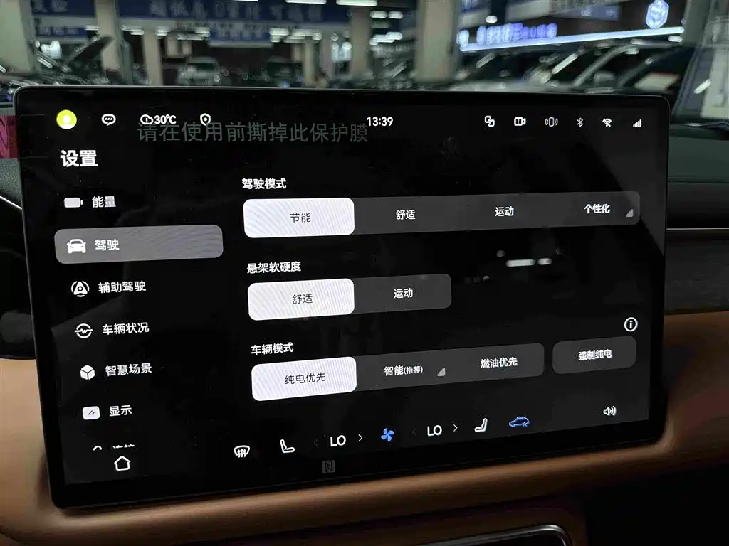 GAC Motor Переход на S9. — миниатюра 17