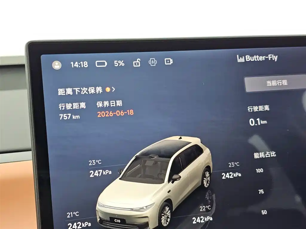 Leapmotor C10 — фотографии объявления, Фото 13