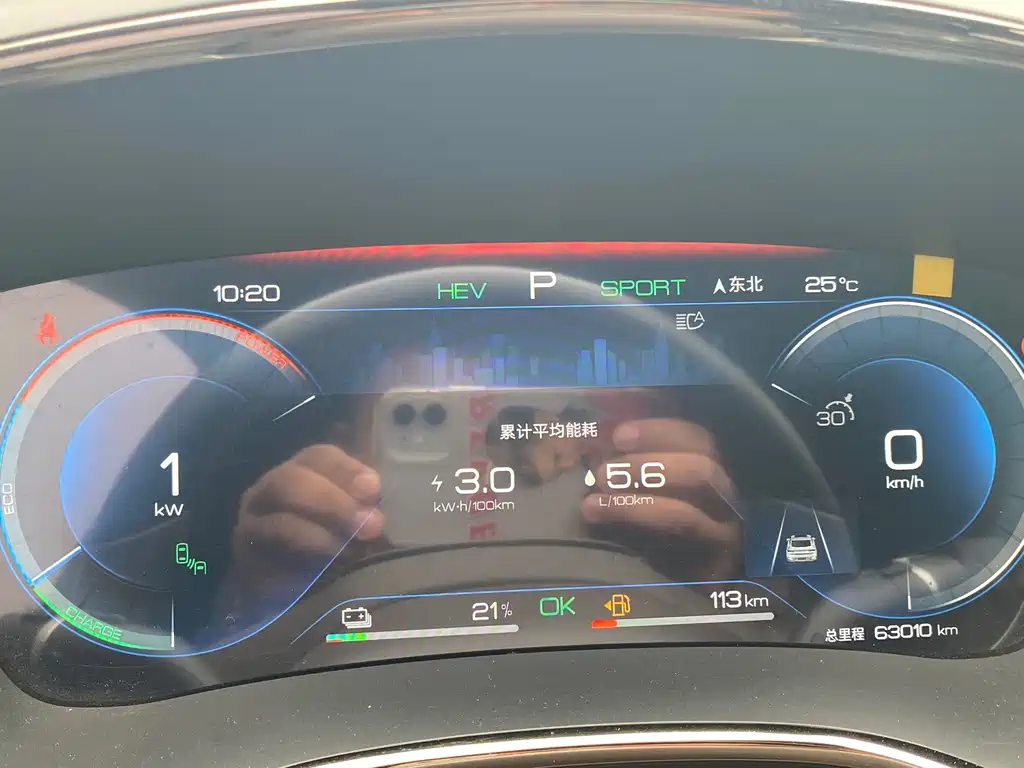 BYD Han — миниатюра 12