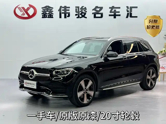 2022 Mercedes-Benz GLC