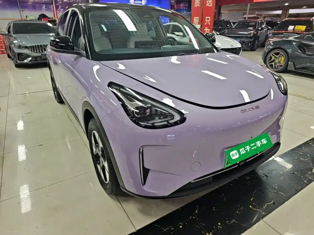 Geely Geome Xingyuan 2026 410km