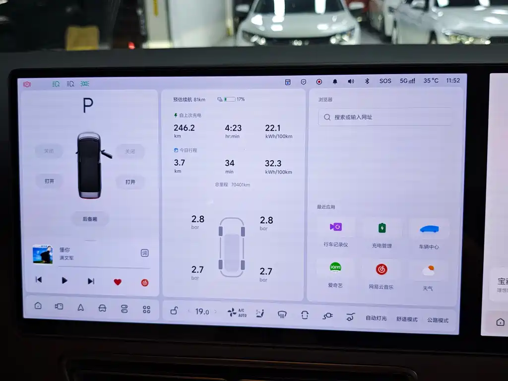 Li Auto Li MEGA — миниатюра 13