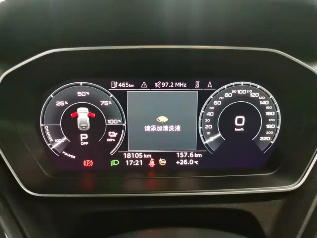 Audi Q4 e-tron — миниатюра 12