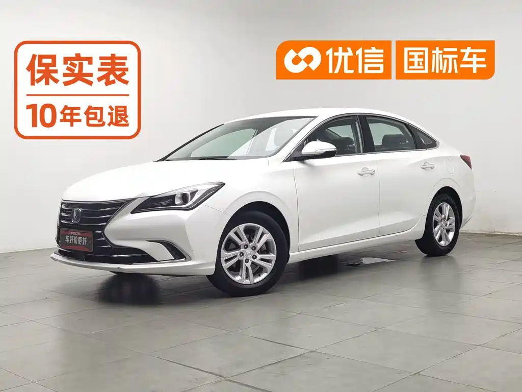 Changan Eado