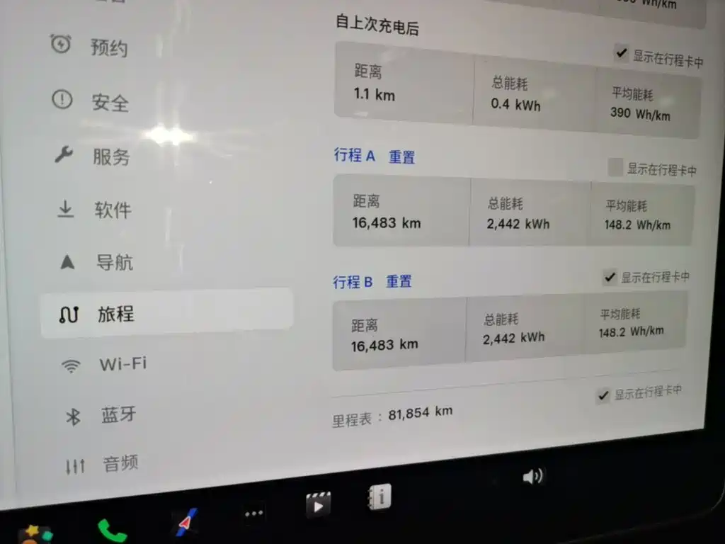 Tesla Model Y — миниатюра 12
