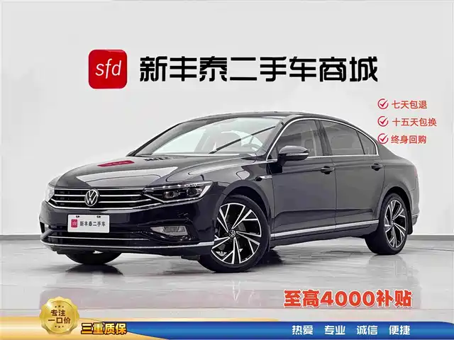 Volkswagen Magotan