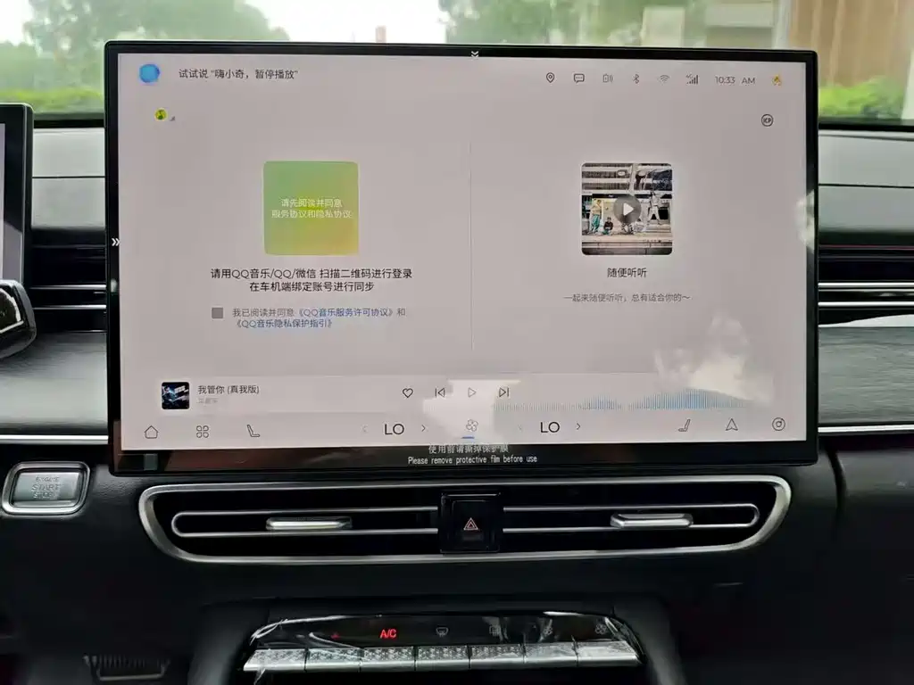 Chery Arrizo 8 PRO — миниатюра 11