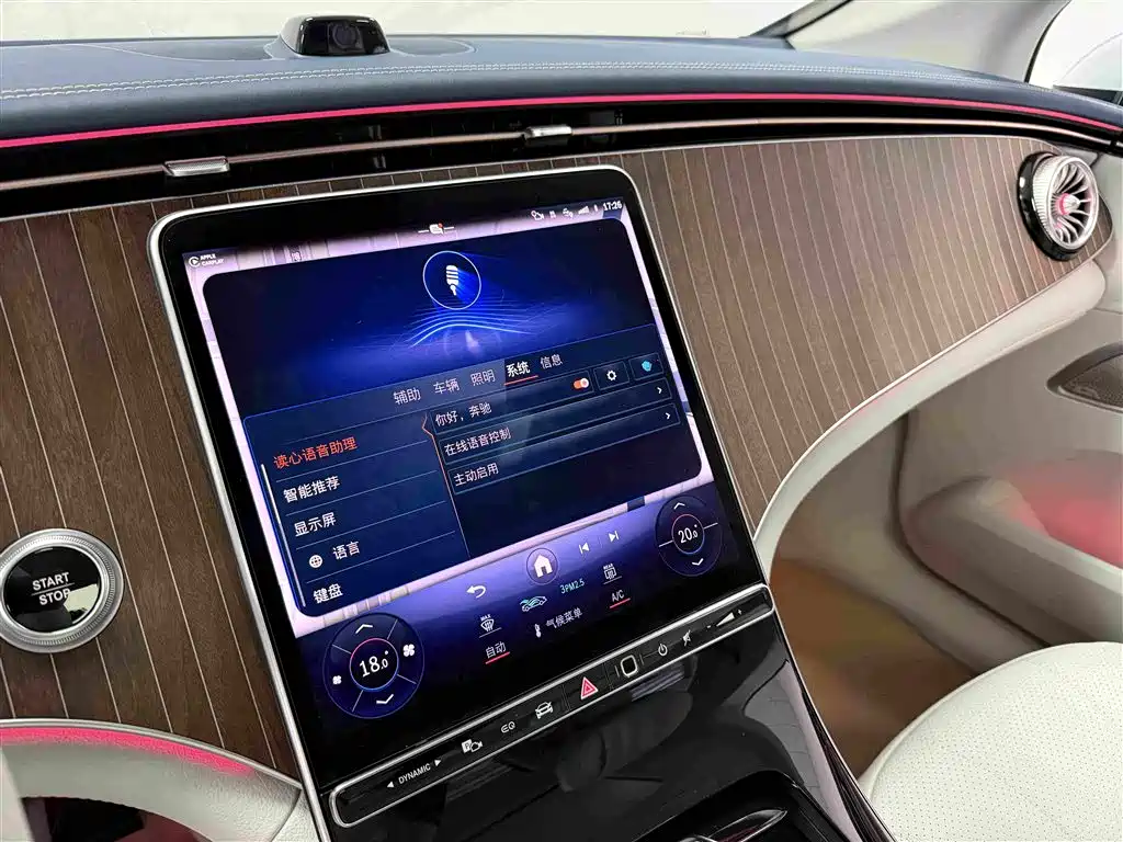 Mercedes-Benz EQE — миниатюра 15