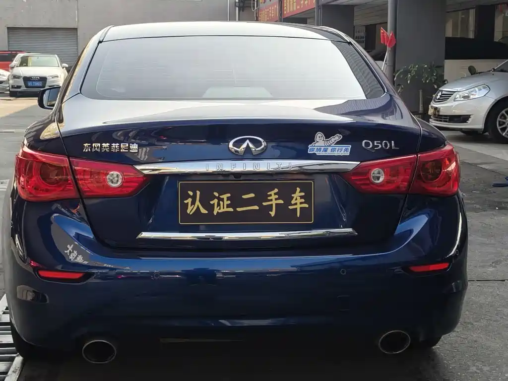 INFINITI Q50L