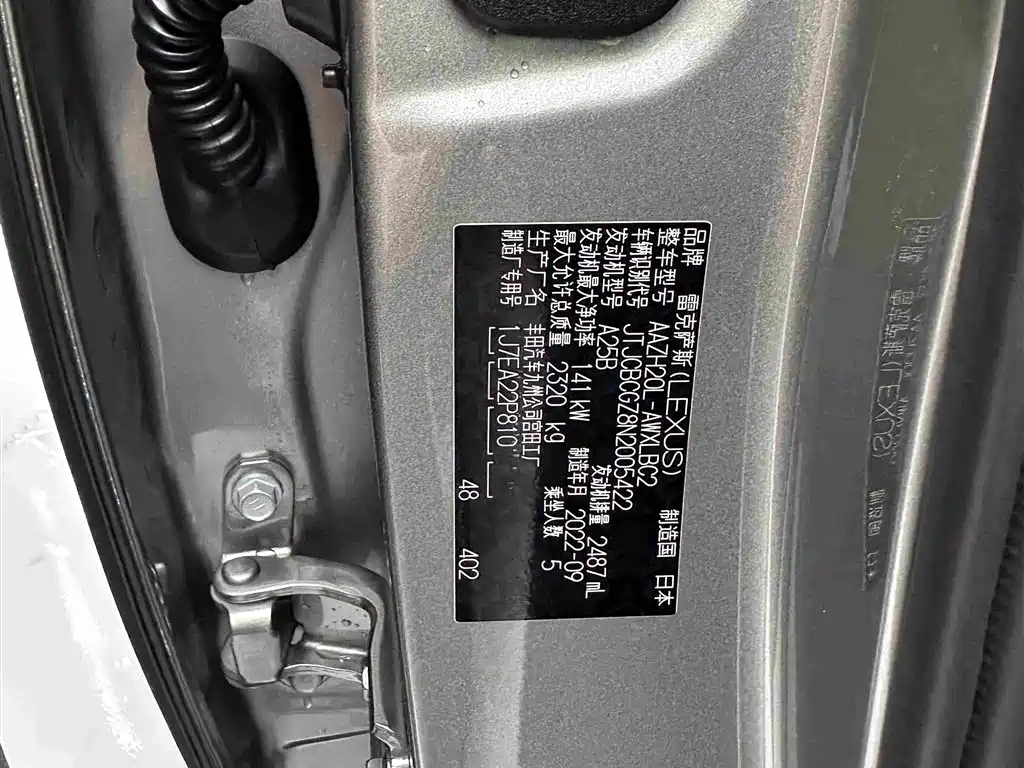 Lexus NX — миниатюра 29