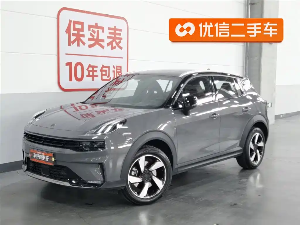 Lynk & Co 06 2021