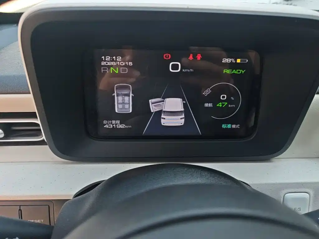 Wuling MINIEV — миниатюра 12