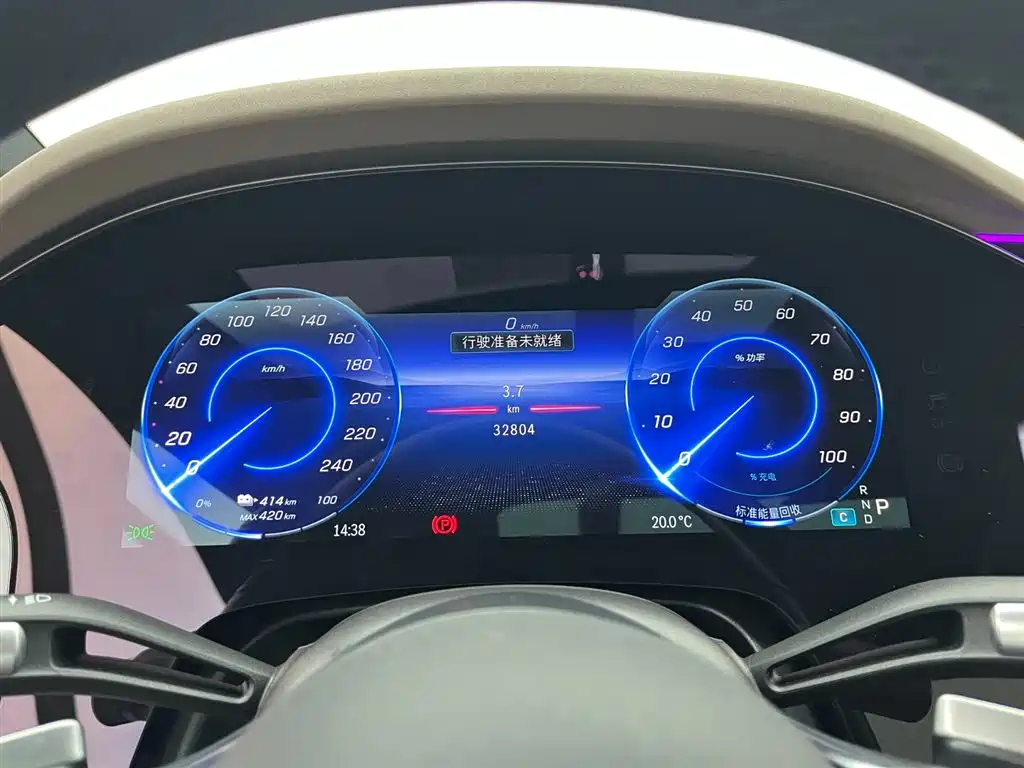 Mercedes-Benz EQS 2022 450+ Luxury