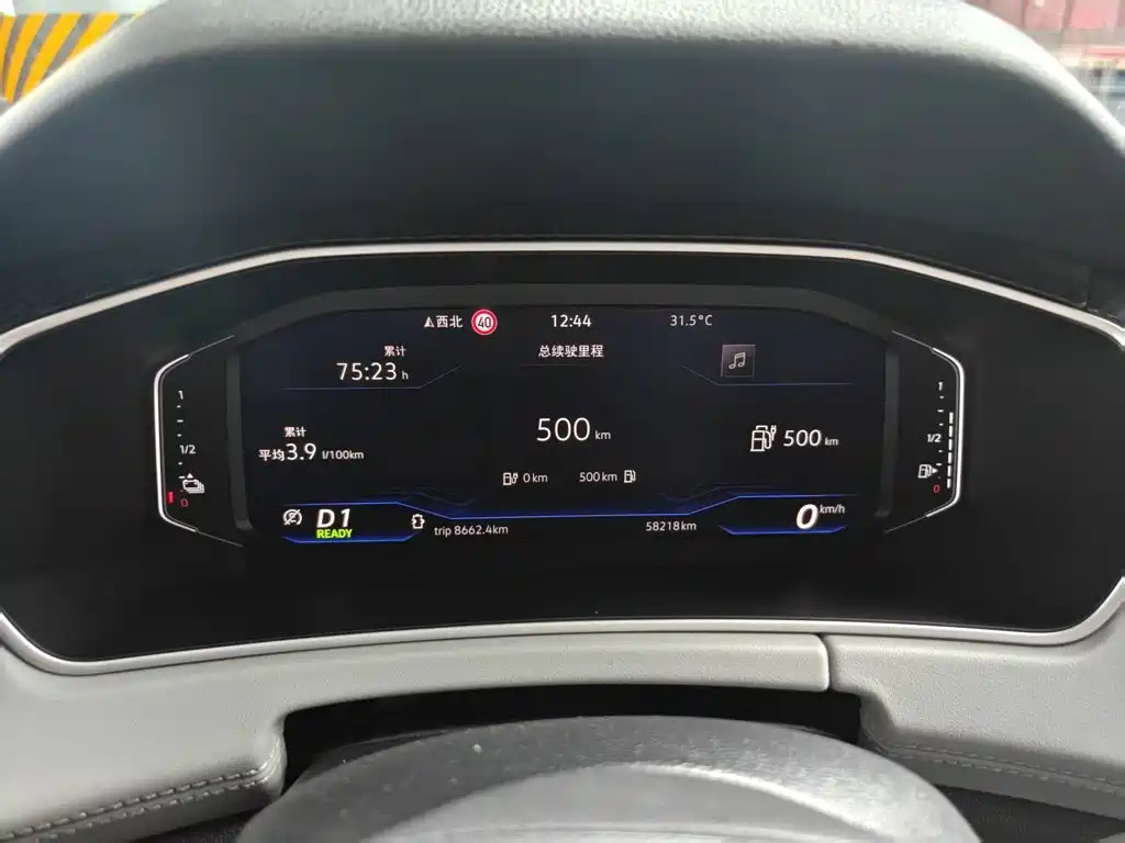 Volkswagen 探岳 GTE — миниатюра 3