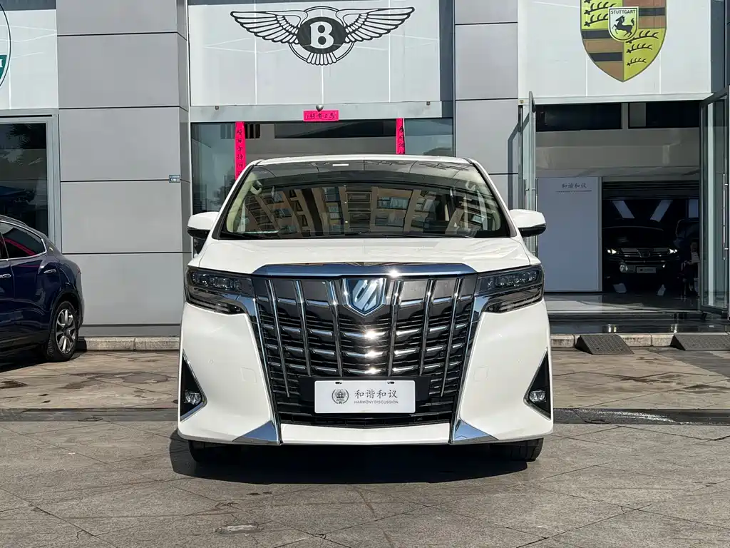 Toyota Alphard 2020 2.5L Luxury