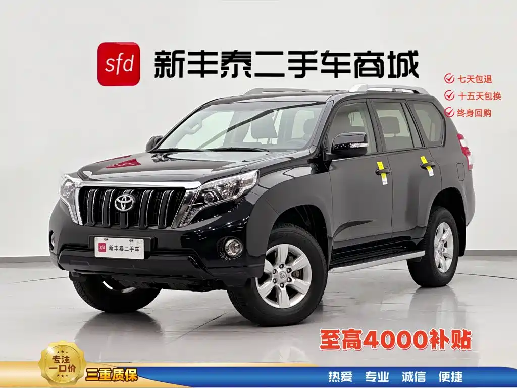Toyota Prado (Import)