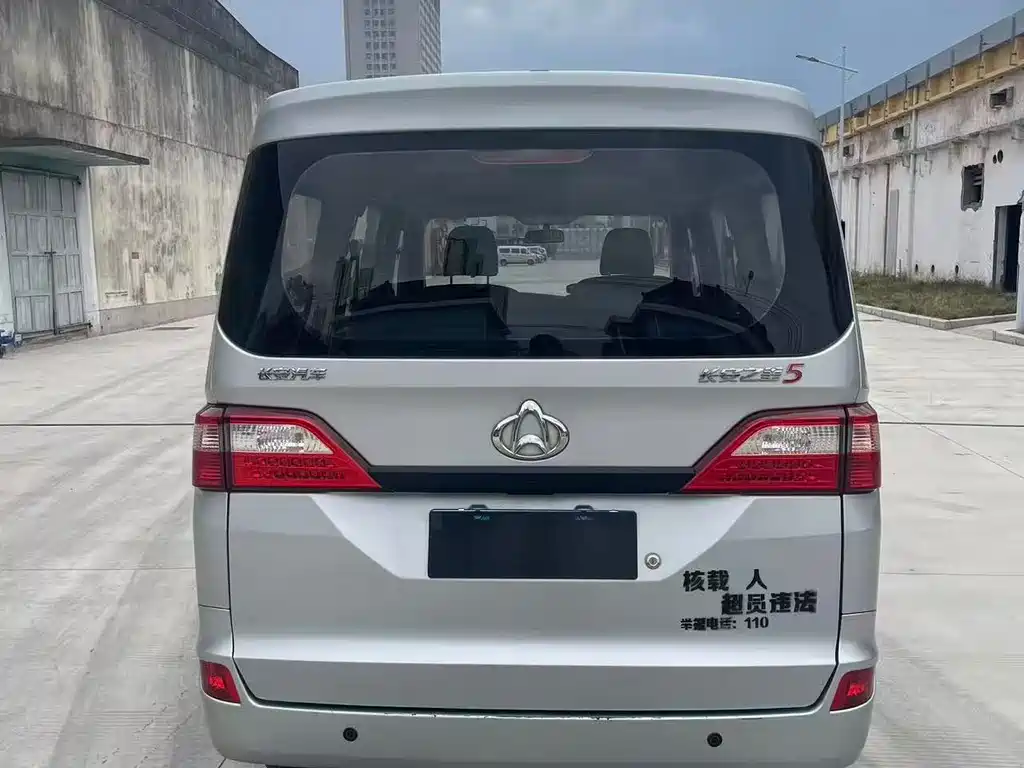 Changan 5 2022 1.4L JL473Q3