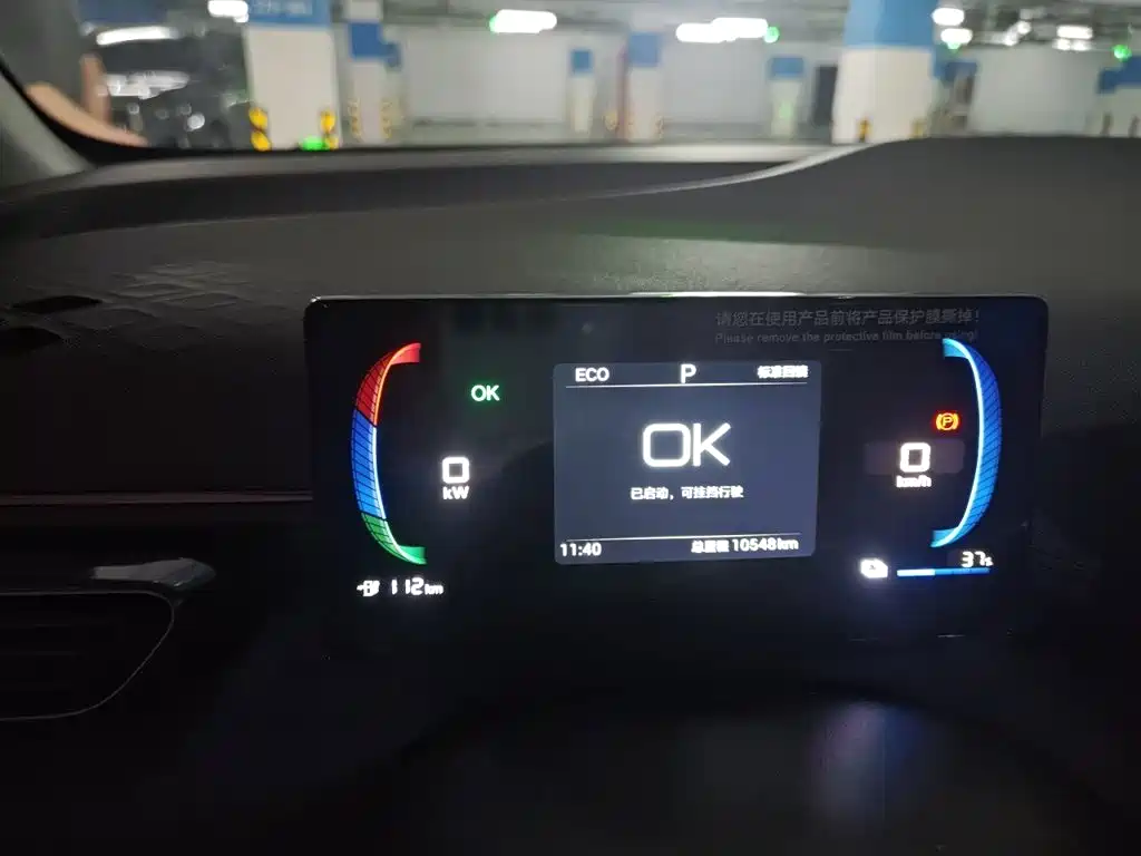 BYD Seagull — миниатюра 7