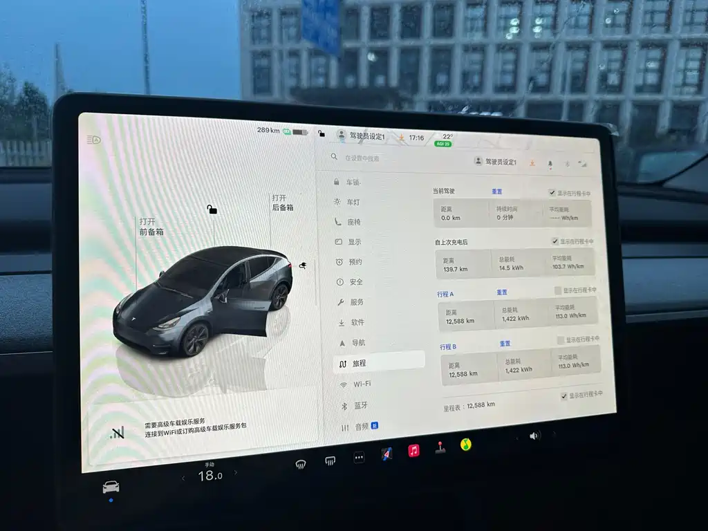 Tesla Model Y — миниатюра 12