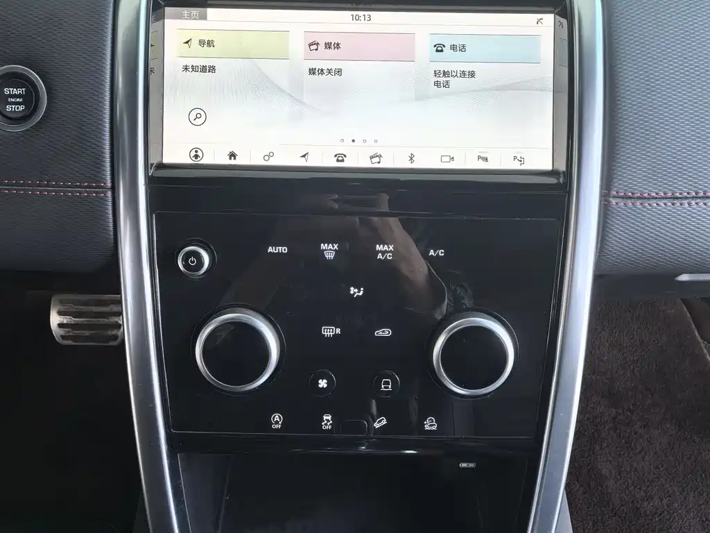 LAND ROVER DISCOVER SPORTS