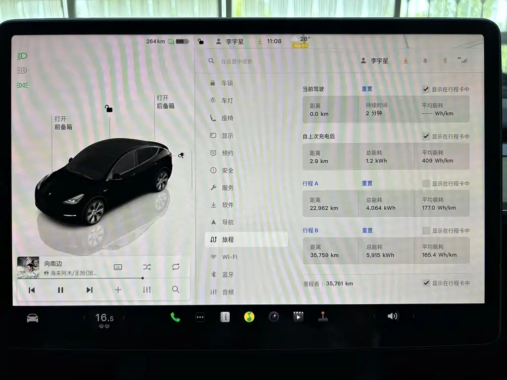 Tesla Model Y — миниатюра 27
