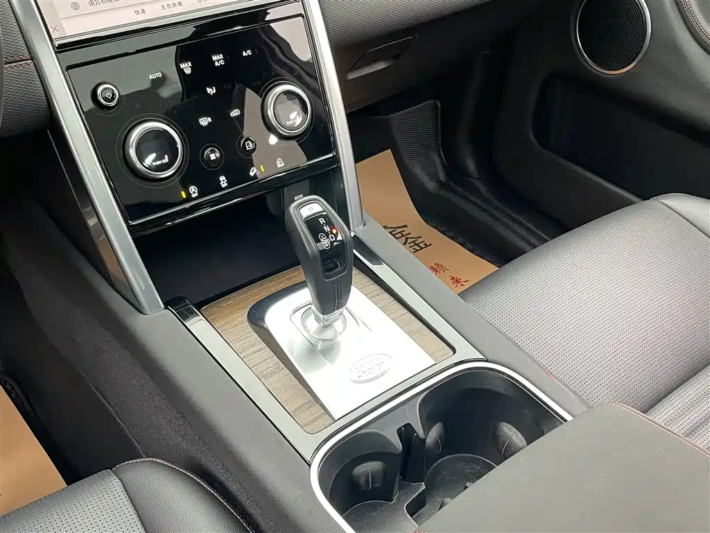 LAND ROVER DISCOVER SPORTS