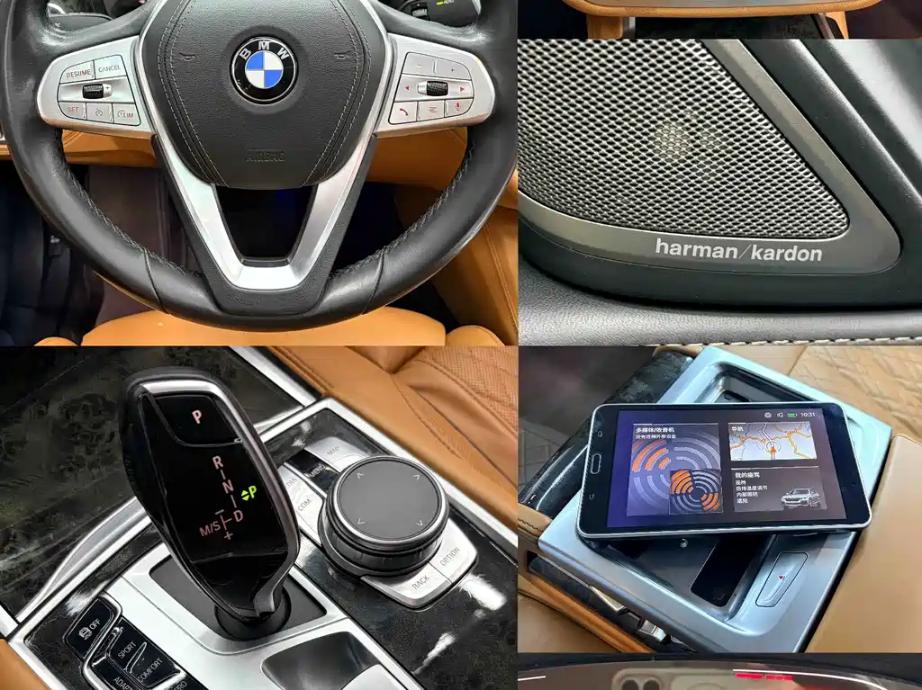BMW 7 Series — миниатюра 3