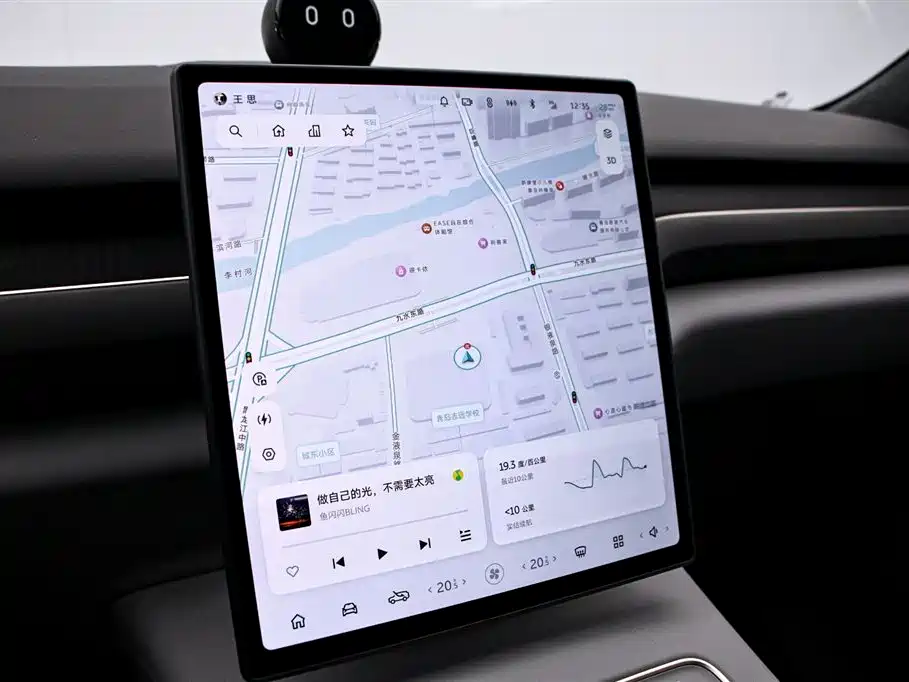 NIO ES8 2024 75kWh