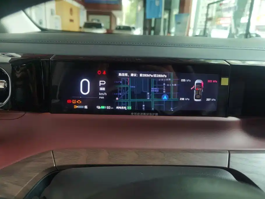 GAC Motor 传祺E8 PHEV — миниатюра 14