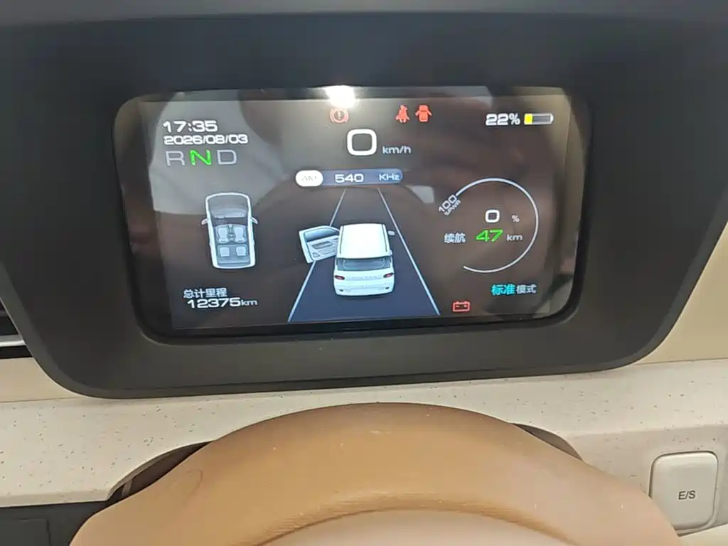 Wuling MINIEV — миниатюра 12