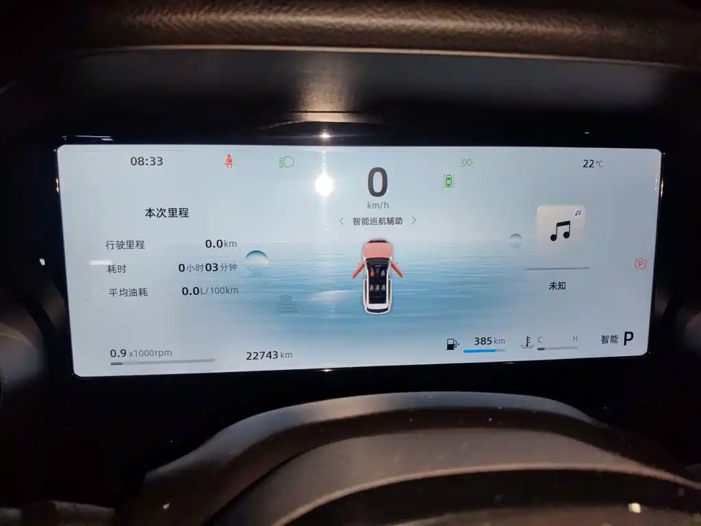Geely Xingyue L — миниатюра 8