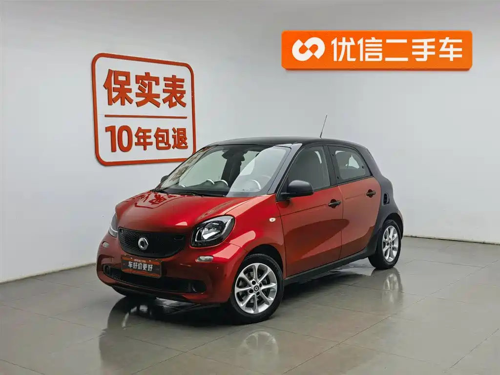 SMART FORFOUR