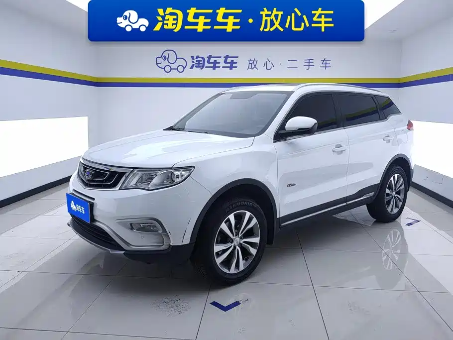 Geely Boyue