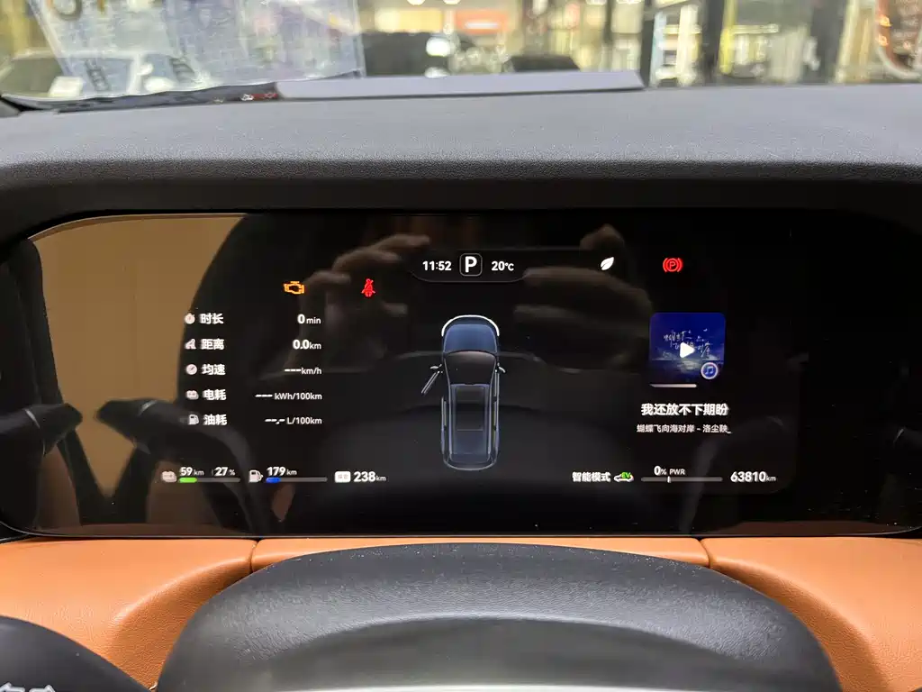 HONGMENG ZHIXING ASK THE WORLD M7