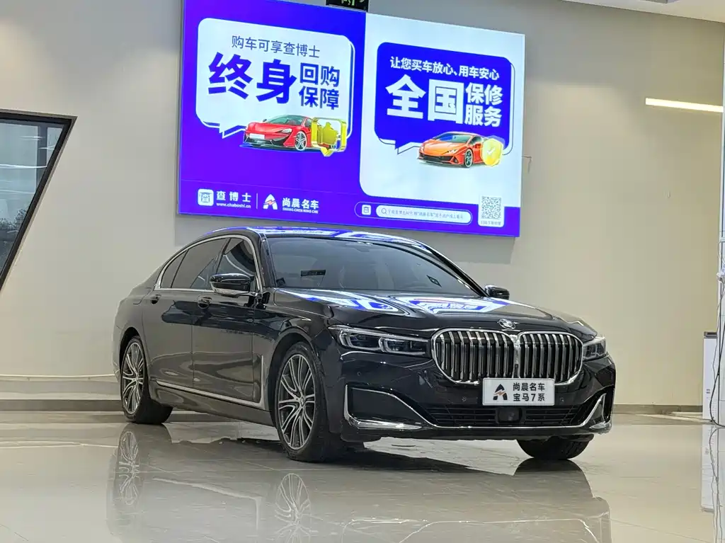 BMW 7 Series 7 2019 740Li xDrive Executive Luxury