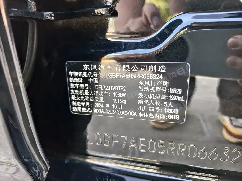 Nissan Teana — миниатюра 14