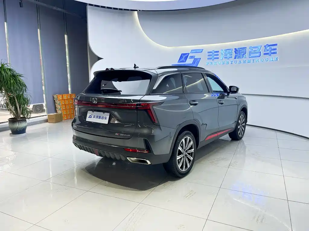 CHANGAN CS75 PLUS