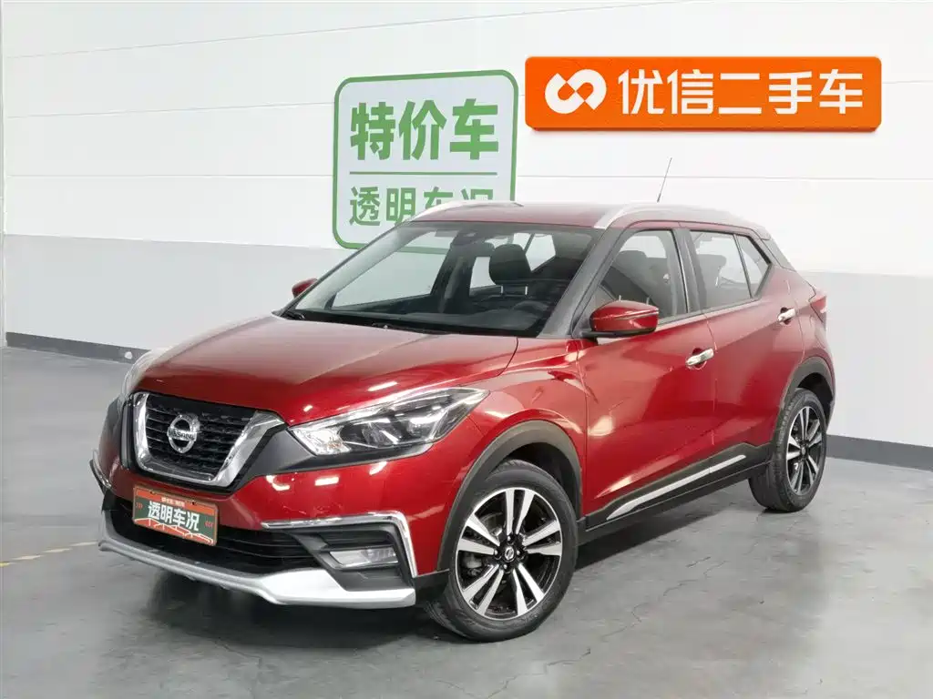 Nissan Kicks 2020