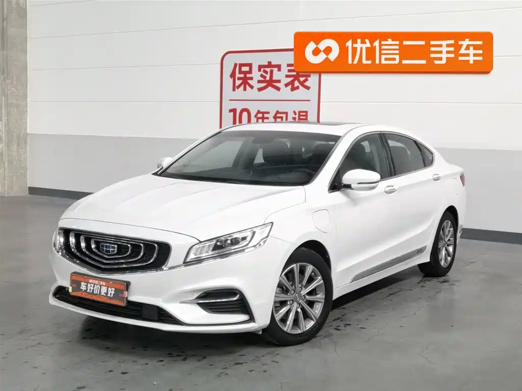 Geely Borui Hybrid 2019