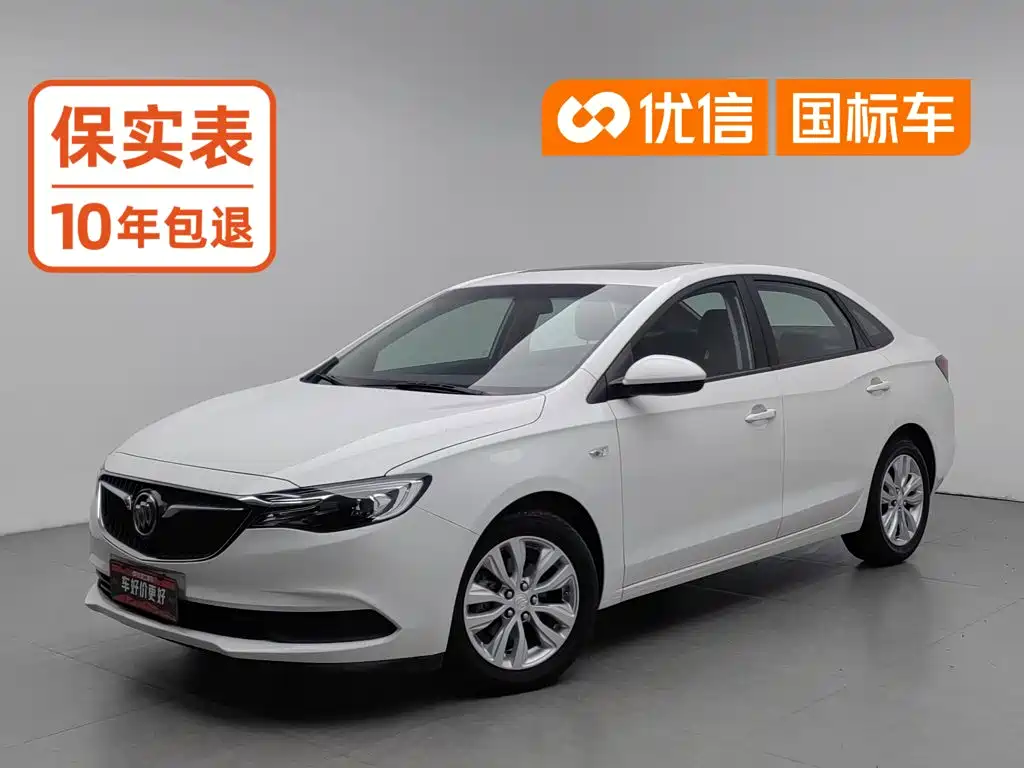 Buick Excelle