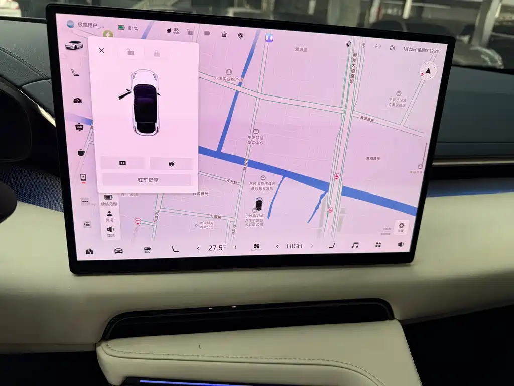 ZEEKR EXTREME KRYPTON 001