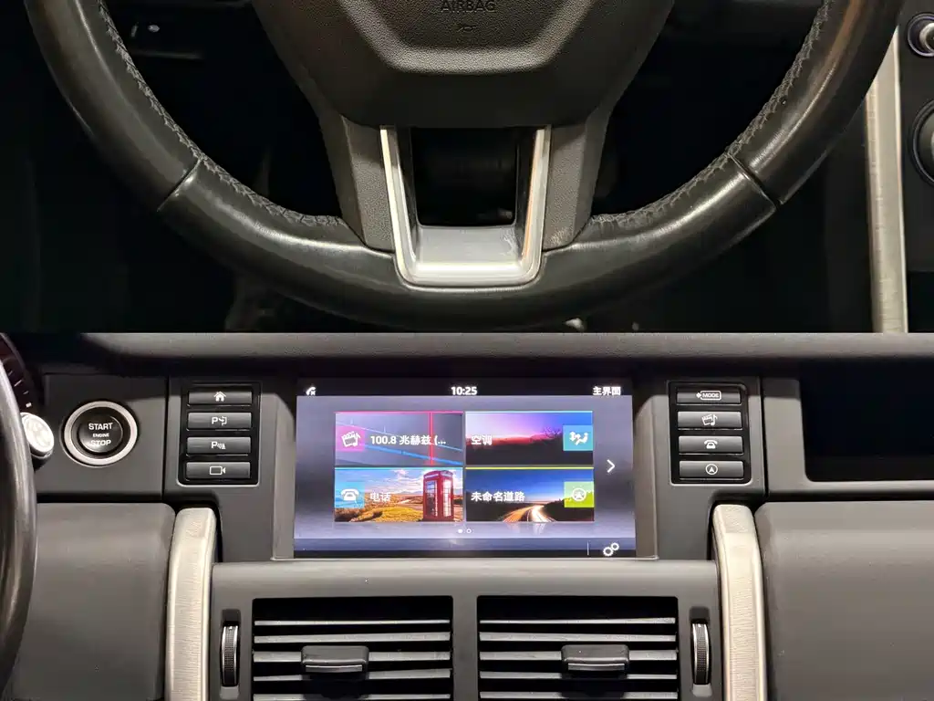 LAND ROVER DISCOVER SHENXING