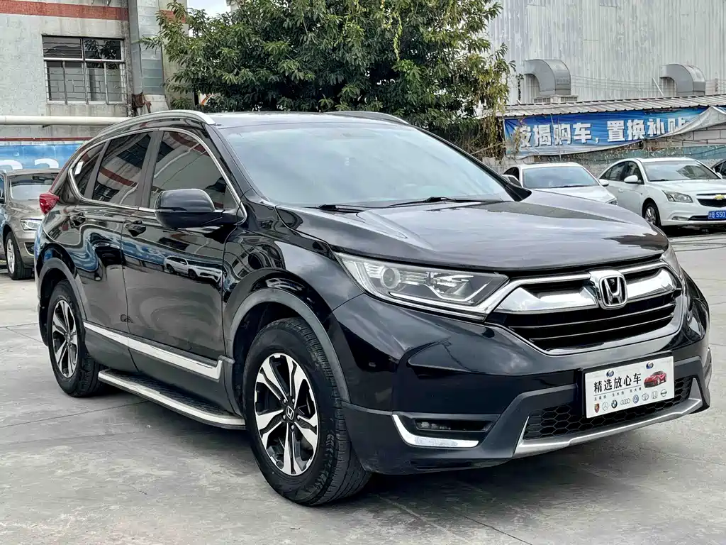 Honda CR-V 2020