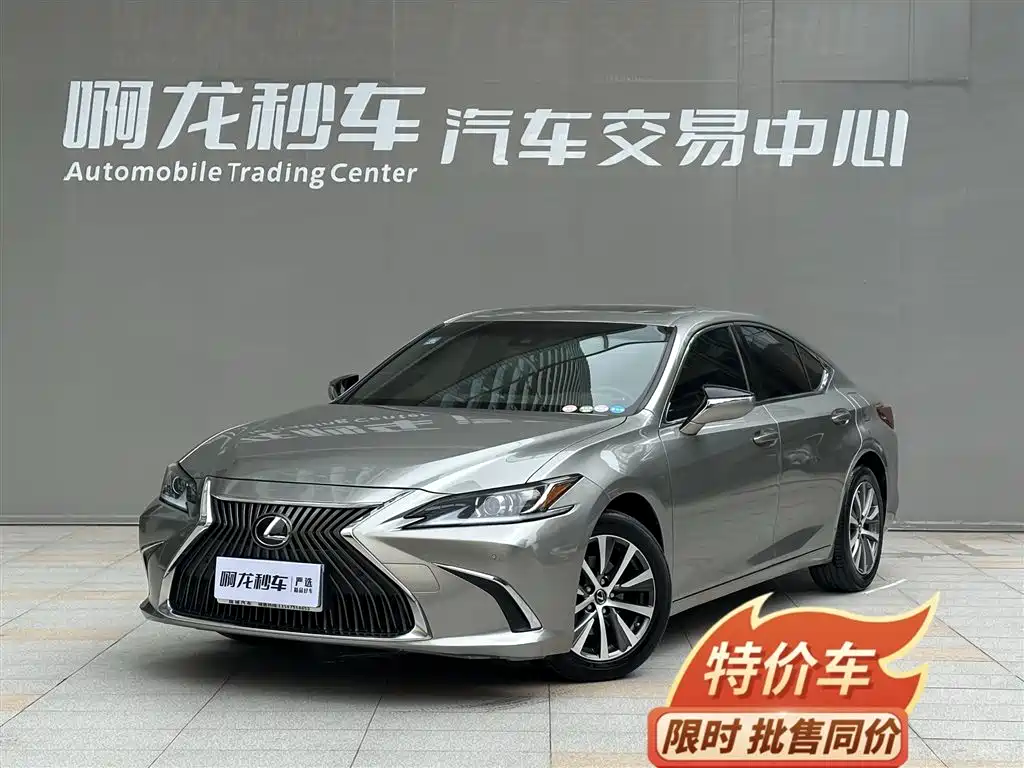 Lexus ES 2020